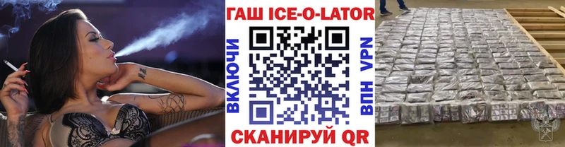 Где найти наркотики Николаевск Cocaine  Мефедрон  ГАШ 