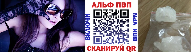 Alpha PVP Crystall shop какой сайт Николаевск купить сайты