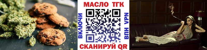 купить наркотики цена  Николаевск  Cannafood марихуана 