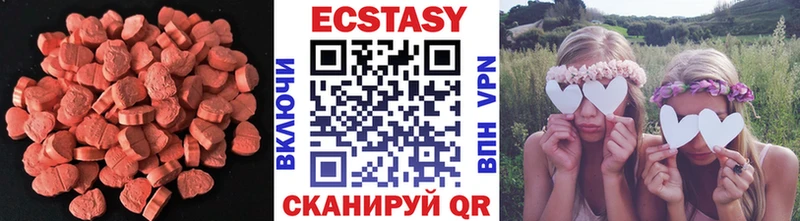 наркота  Николаевск  ЭКСТАЗИ 250 мг 