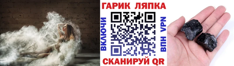где можно купить наркотик  нарко площадка как зайти  Гашиш Cannabis  Николаевск 