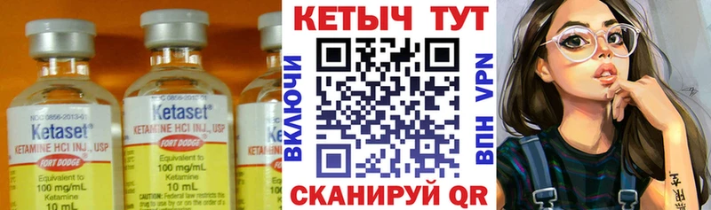 Кетамин VHQ  МЕГА ссылки  Николаевск 