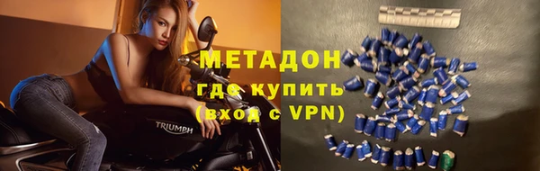 скорость mdpv Алексин