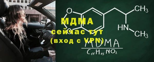 скорость mdpv Алексин