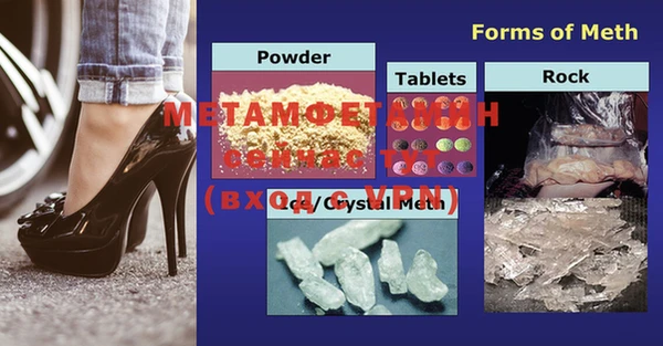 MDMA Premium VHQ Алексеевка