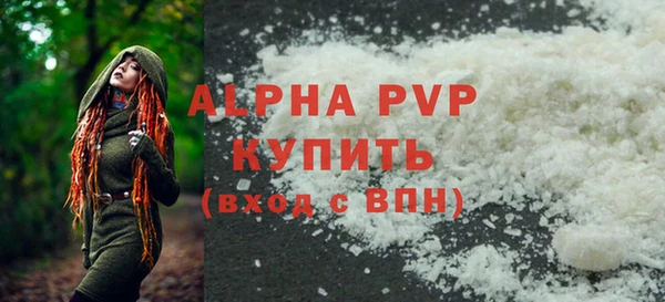 скорость mdpv Алексин
