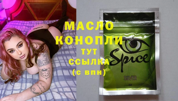 MDMA Premium VHQ Алексеевка