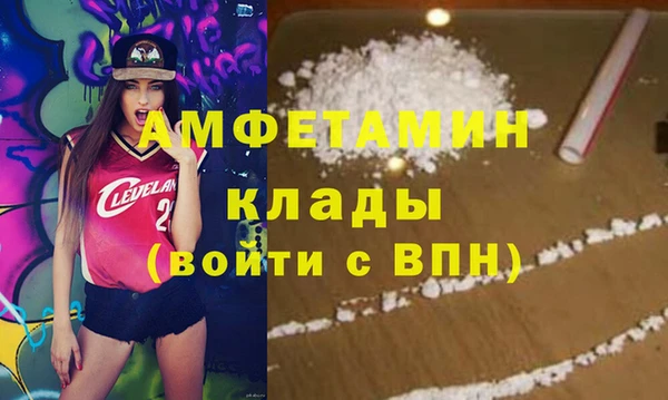 скорость mdpv Алексин