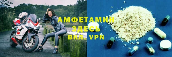 MDMA Premium VHQ Алексеевка