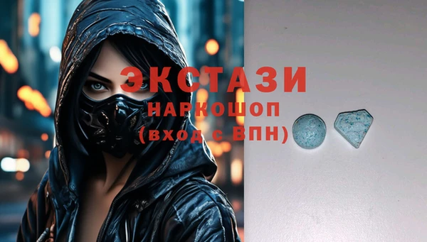 MDMA Premium VHQ Алексеевка
