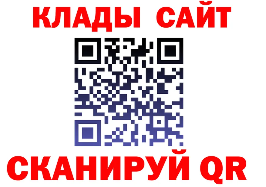 Наркота даркнет наркотические препараты Николаевск