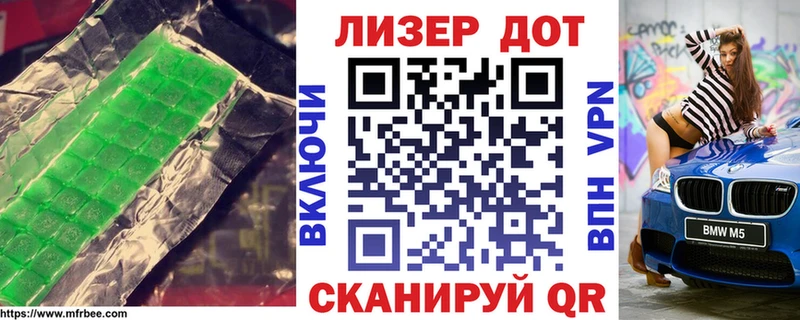 Лсд 25 экстази кислота mega ссылки Николаевск