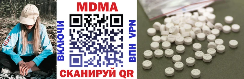 MDMA молли  Николаевск 