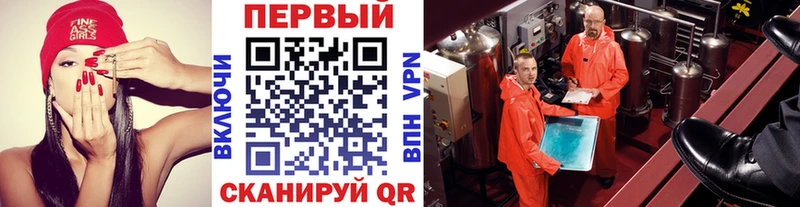 Метамфетамин мет  Николаевск 