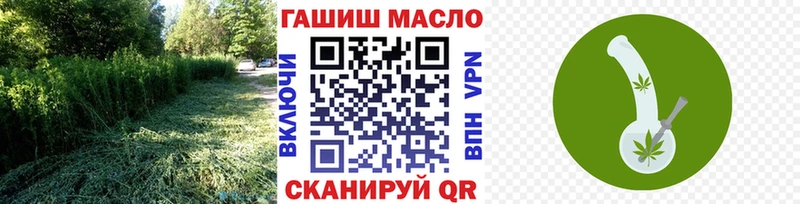 где купить   Николаевск  mega вход  Дистиллят ТГК THC oil 
